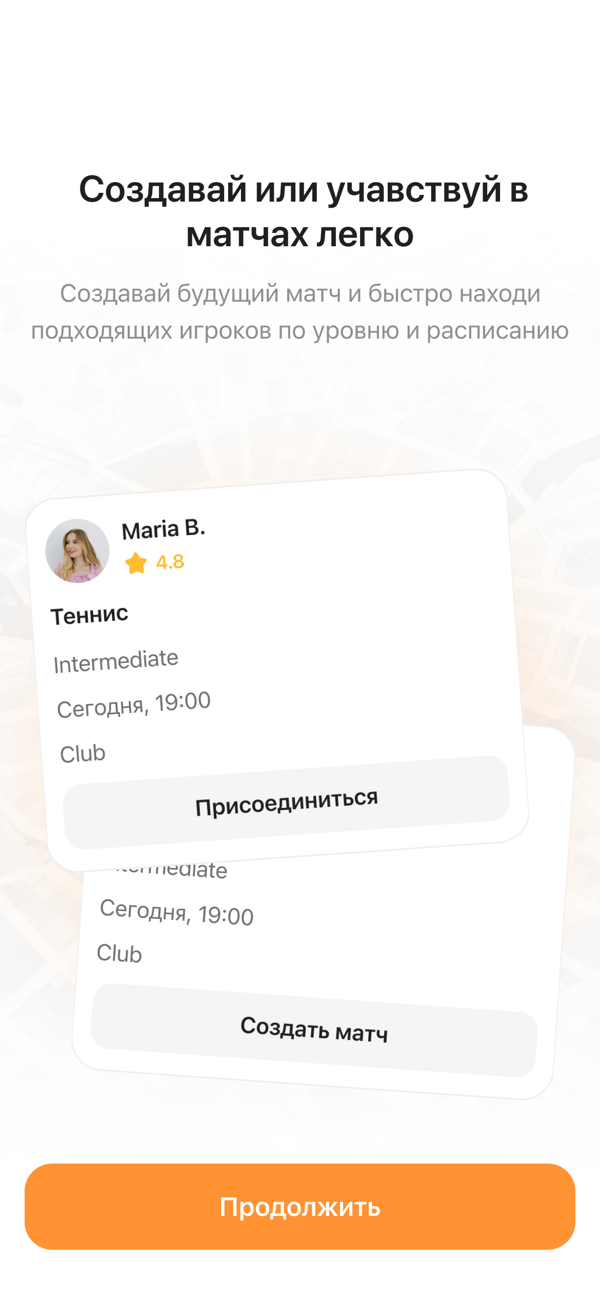 Screen 2